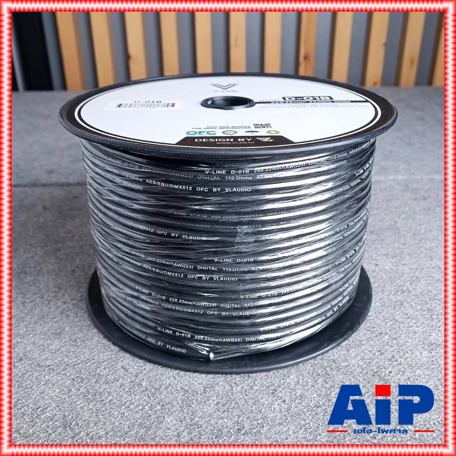 ตัดยาวตามสั่ง ราคาเมตรละ V-LINE D-01B สาย DMX สายชีลด์ สายชีลด์สเตอริโอ สายชีลด์ST D01B D 01Bสายสัญญาณสเตอริโอ DMX23AWG V LINE VLINE เอไอ-ไพศาล