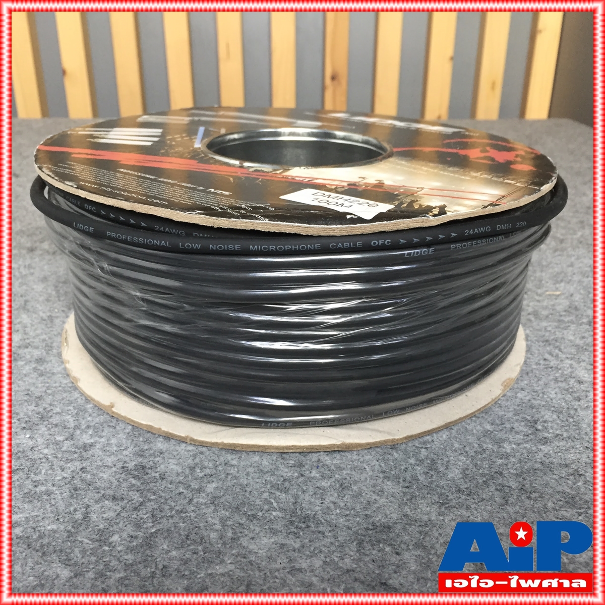 ขด100เมตร สีดำ LIDGE สายไมค์ สเตริโอ แบบถัก DMH-220 100M สายสัญญาณ ไมค์ DMH220 DMH 220 เอไอ-ไพศาล