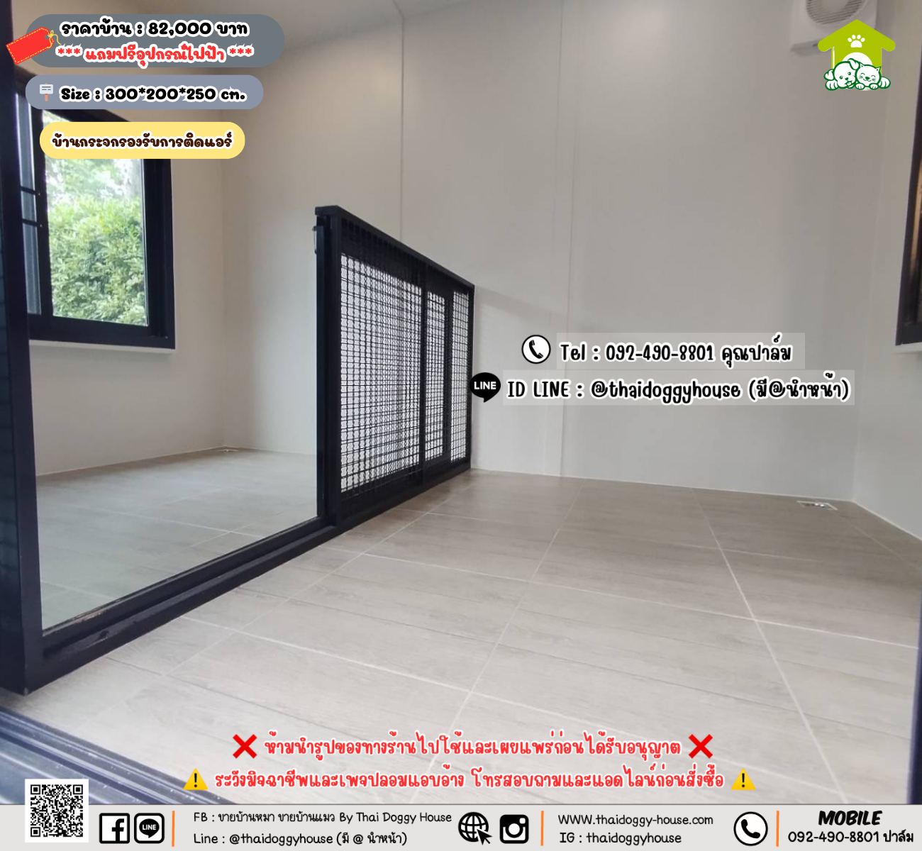 บ้านหมา บ้านแมว 𝐓𝐡𝐚𝐢 𝐝𝐨𝐠𝐠𝐲 𝐡𝐨𝐮𝐬𝗲