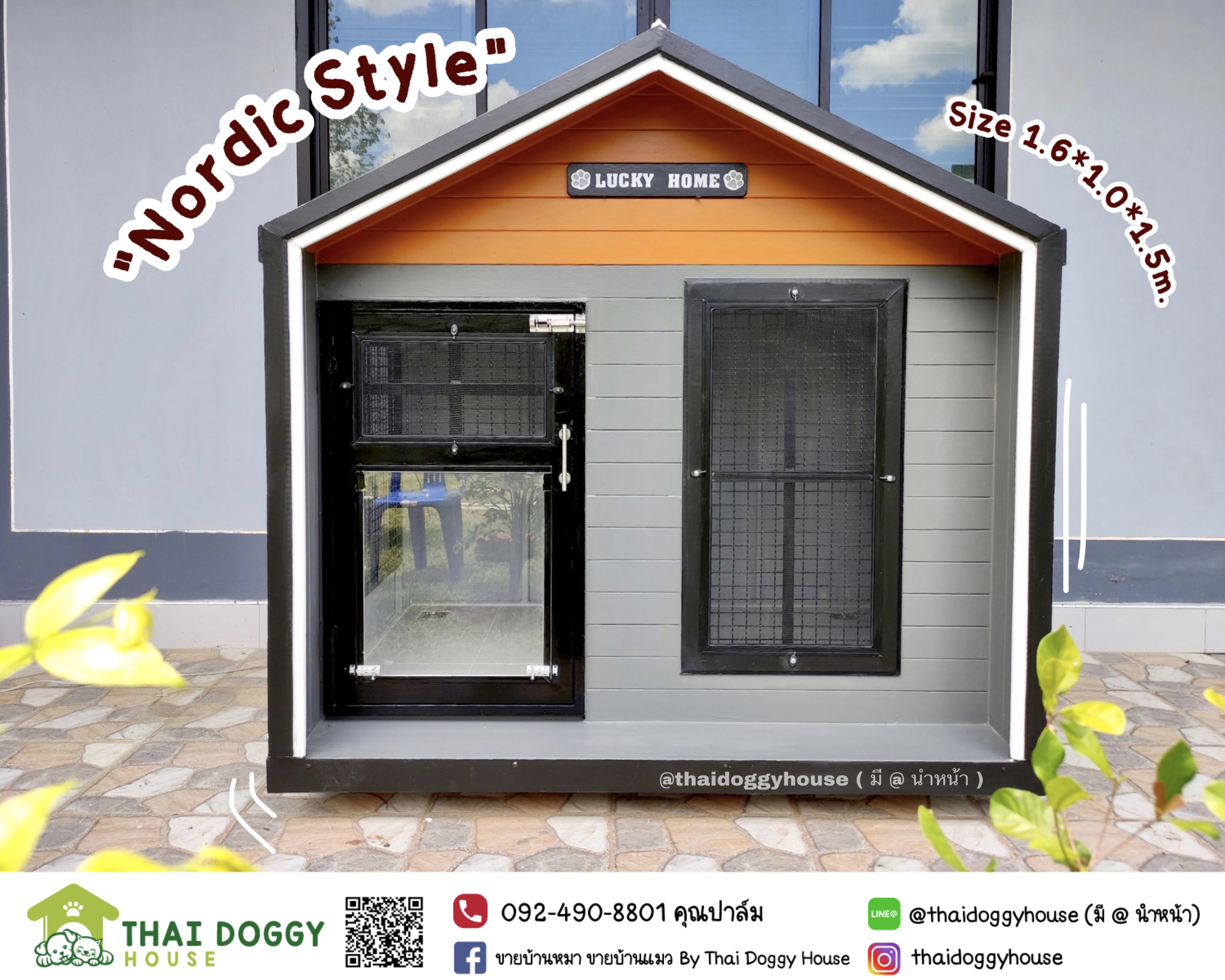 บ้านหมา บ้านแมว Nordic แบบขายดี