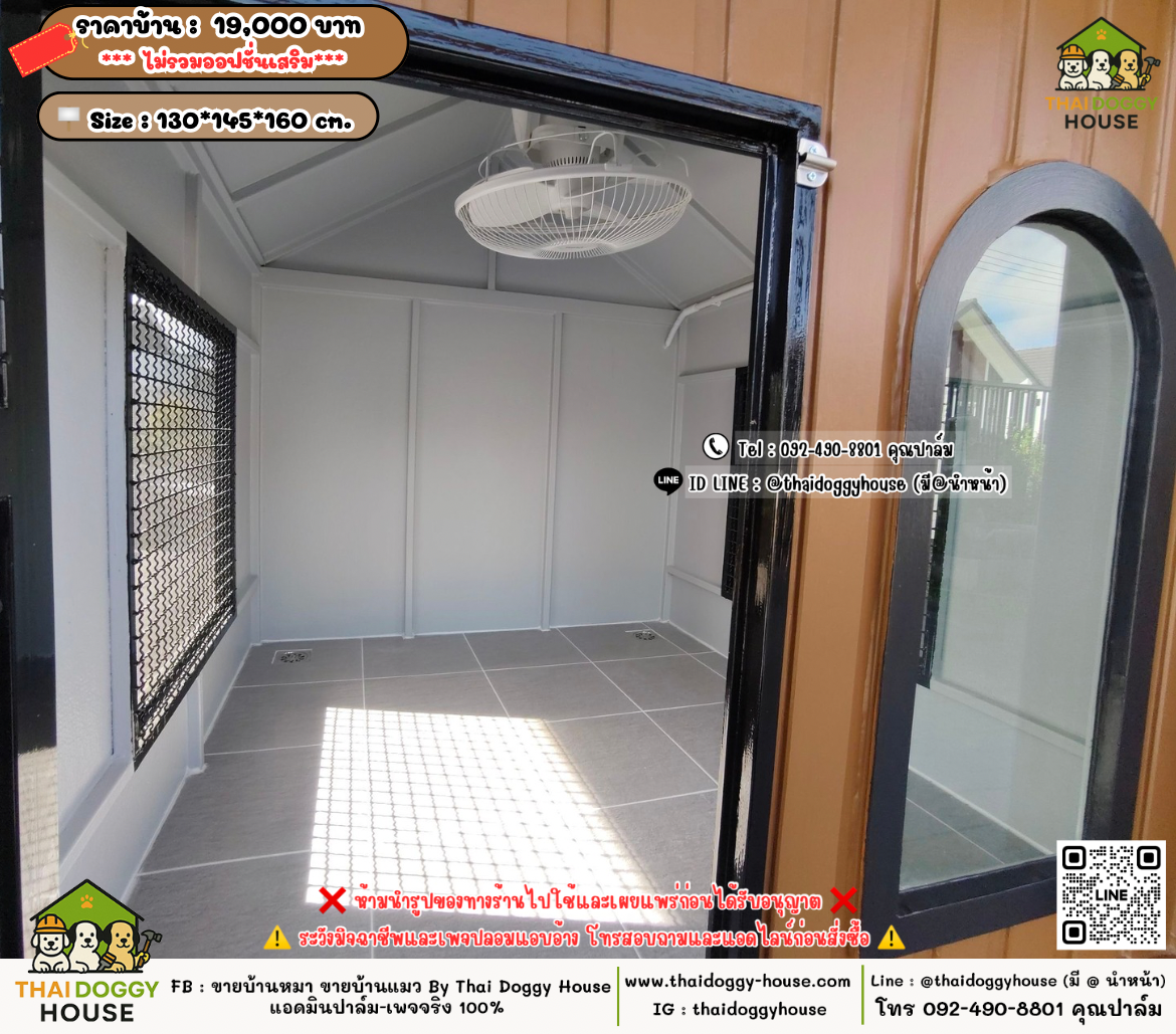 บ้านหมา บ้านแมว 𝐓𝐡𝐚𝐢 𝐝𝐨𝐠𝐠𝐲 𝐡𝐨𝐮𝐬𝗲