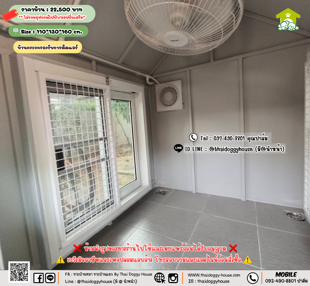 บ้านหมา บ้านแมว 𝐓𝐡𝐚𝐢 𝐝𝐨𝐠𝐠𝐲 𝐡𝐨𝐮𝐬𝗲