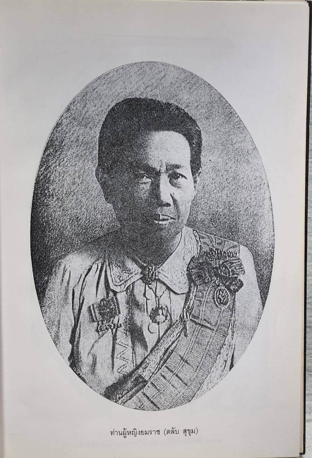 พระพิศาลสุขุมวิท (ประสบ สุขุม) SKU-09916
