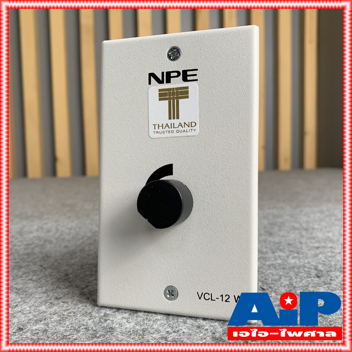 NPE VOLUME CONTROL LINE 12W VCL-12 วอลลุ่ม คอนโทรล วอลลุ่มปรับเสียง VOLUMECONTROL VCL12 VCL 12 เอไอ-ไพศาล