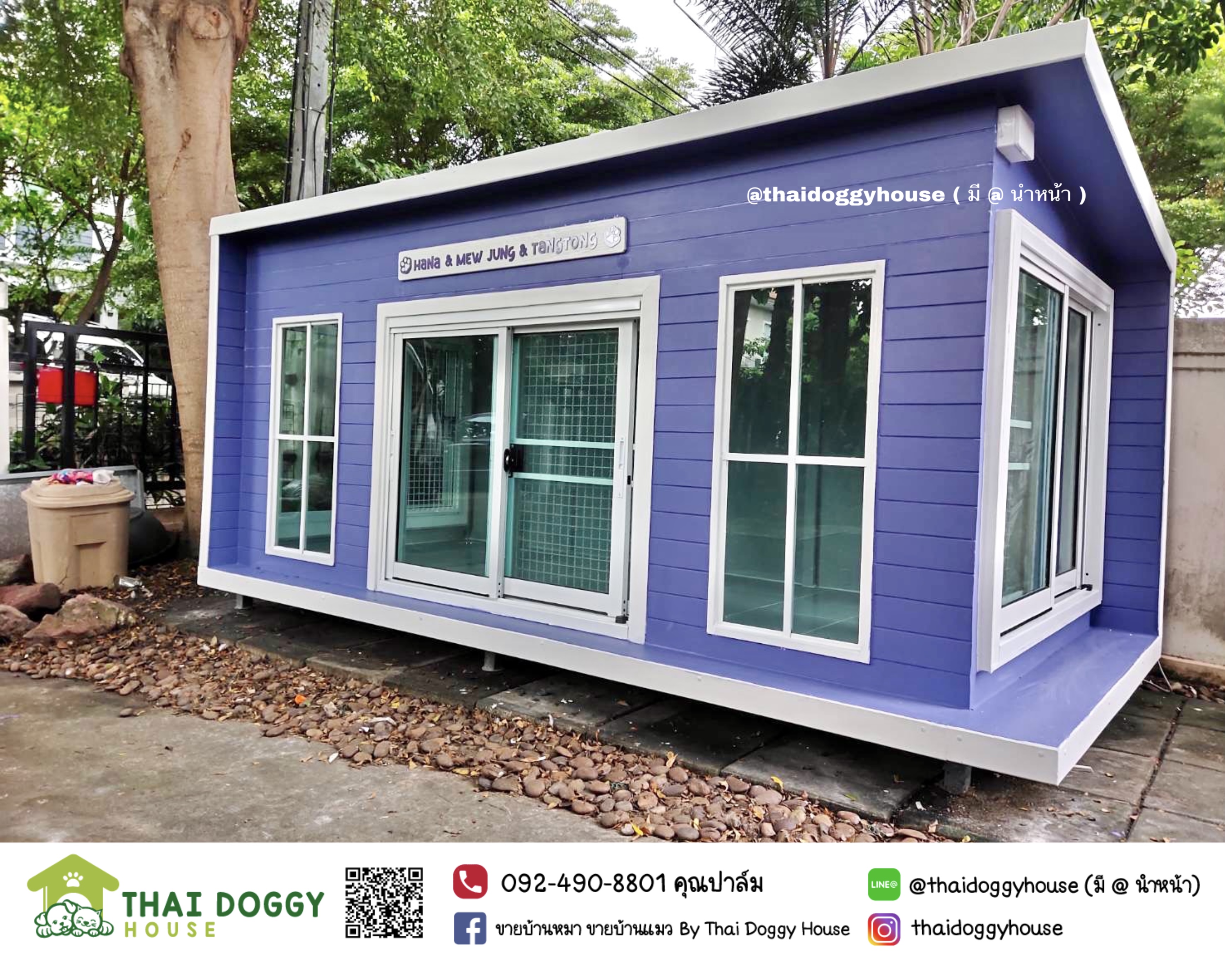 บ้านหมา บ้านแมว ติดแอร์ ราคาถูก