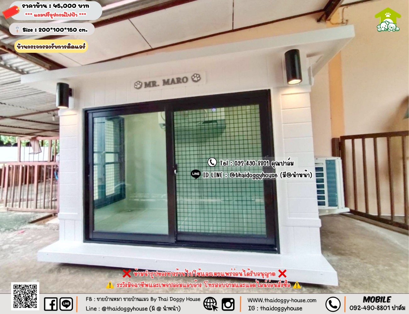 บ้านหมา บ้านแมว 𝐓𝐡𝐚𝐢 𝐝𝐨𝐠𝐠𝐲 𝐡𝐨𝐮𝐬𝗲