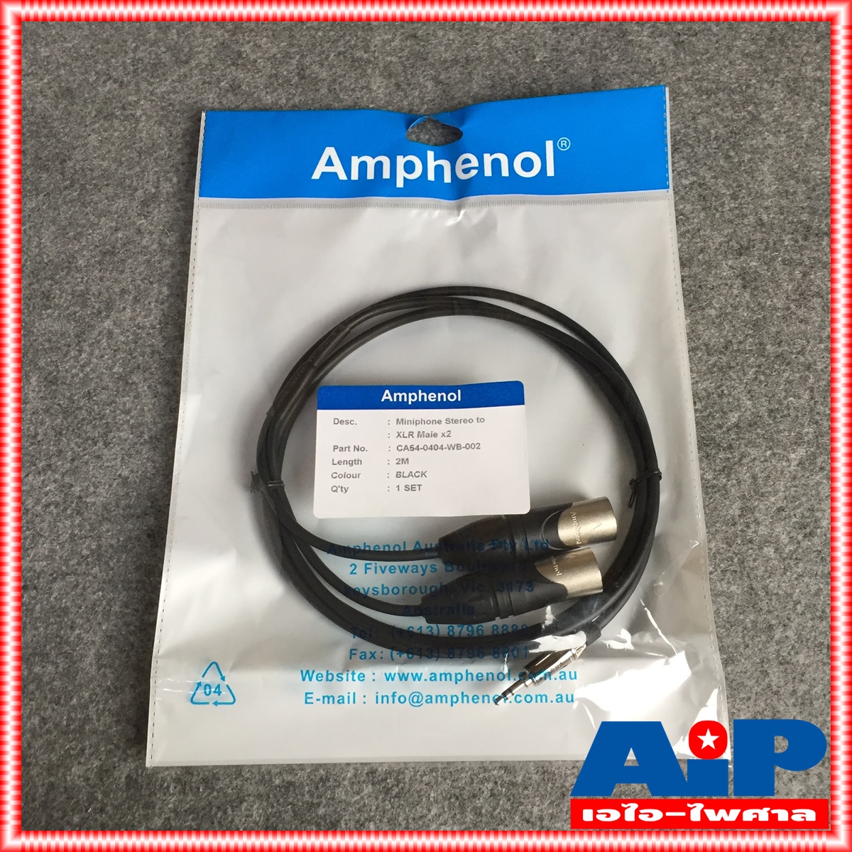 2เมตร AMPHENOL สายTR-ST-XLRผู้x2 2M CA54-0404-WB-002 สายสัญญาณ สายสัญญาณเสียง สายเสียบมิกซ์ เอไอ-ไพศาล