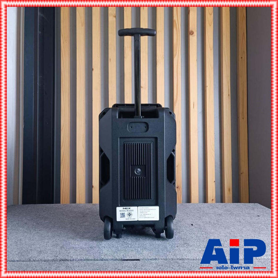 ลดล้างสต็อค MGX M-A525 ลำโพง ล้อลาก8นิ้ว พร้อมไมค์ลอย1ตัว ตู้ลำโพง ดอกลำโพงขนาด 8 นิ้ว แถมฟรี ไมโครโฟน ลำโพงเคลื่อนที่ ลำโพงบลูทูธ M A525 MA525 เอไอ-ไพศาล