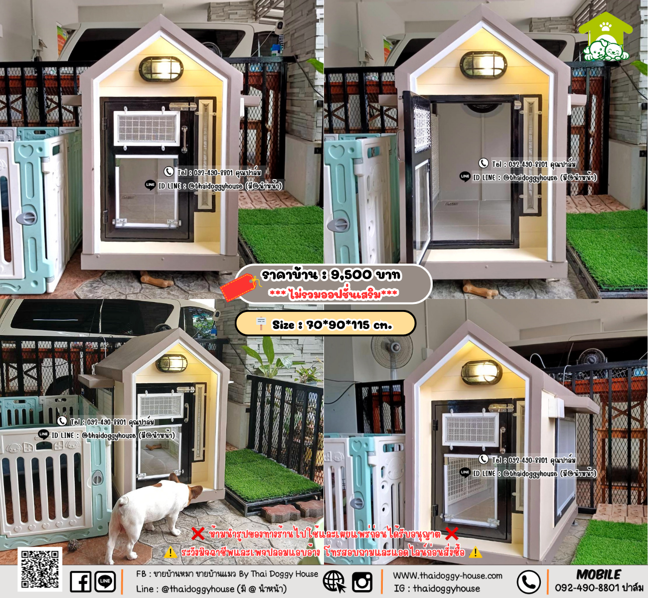 บ้านหมา บ้านแมว 𝐓𝐡𝐚𝐢 𝐝𝐨𝐠𝐠𝐲 𝐡𝐨𝐮𝐬𝗲