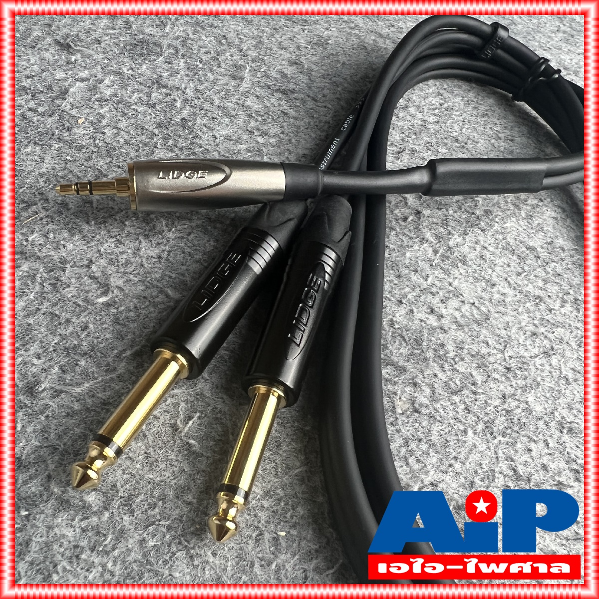 1.5เมตร LIDGE YM-3615 สาย TR-ST ออกPHONE x2 เหล็กชุบทอง สายสัญญาณTR-STออกMICx2 YM3615 YM 3615 สายสัญญาณสำเร็จรูป เอไอ-ไพศาล