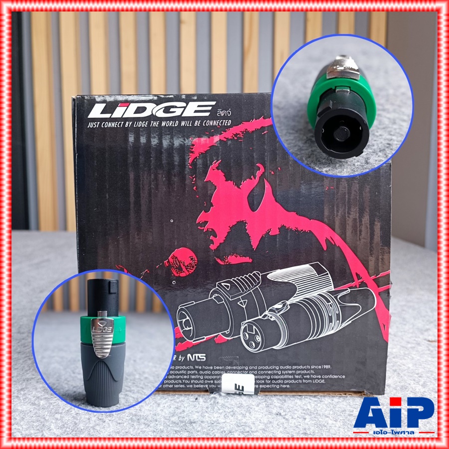 แพ็ค20ตัว Lidge YM-122A speakon สีเขียว สเปคคอน ตัวผู้ แจ็คสเปคคอน YM 122 A สเปคคอนตัวผู้ สเปคคอนตู้ลำโพง YM122 เอไอ-ไพศาล