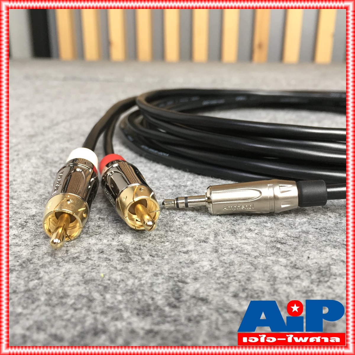 5เมตร AMPHENOL สายTR-ST-RCAx2 5M CA52-4549-WB-5 สายสัญญาณTR-STออกRCAx2 ยาว5เมตร สายแอมฟีนอล CA52-4549-WB-5 เอไอ-ไพศาล