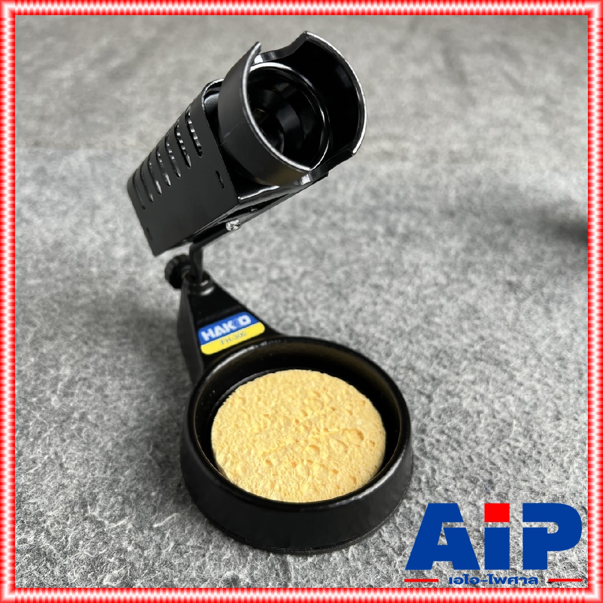 ของแท้ HAKKO FH300-81 ที่วางหัวแร้ง ที่วางหัวแร้งHAKKO FH300 81 FH30081 แท่นวางหัวแร้ง ที่พักหัวแร้ง เอไอ-ไพศาล