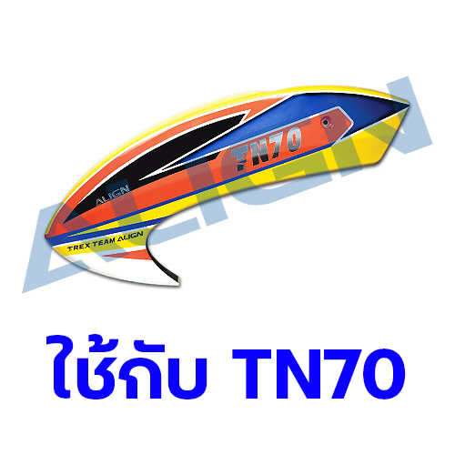 อะไหล่ฮอ ใช้กับ TN70 Painted Canopy