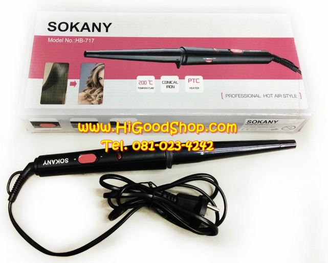 ที่ม้วนผมไฟฟ้า ดัดผมไฟฟ้า ไม่ต้องหนีบ เลือกขนาดลอนได้ Sokany (HB-717)