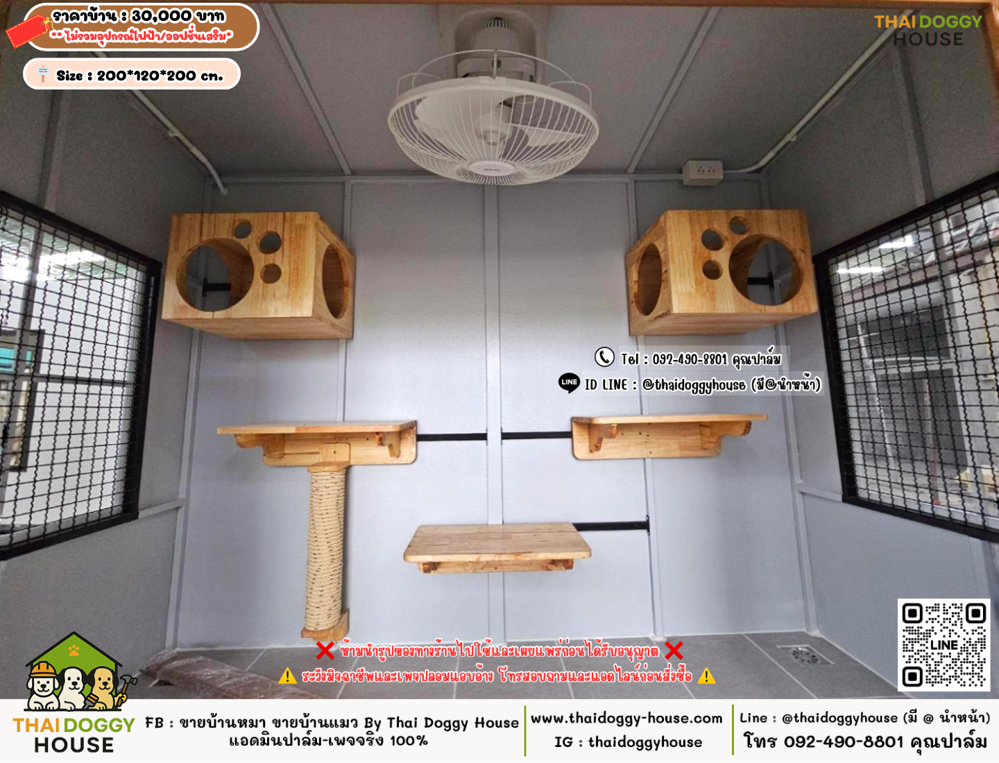 บ้านหมา บ้านแมว 𝐓𝐡𝐚𝐢 𝐝𝐨𝐠𝐠𝐲 𝐡𝐨𝐮𝐬𝗲