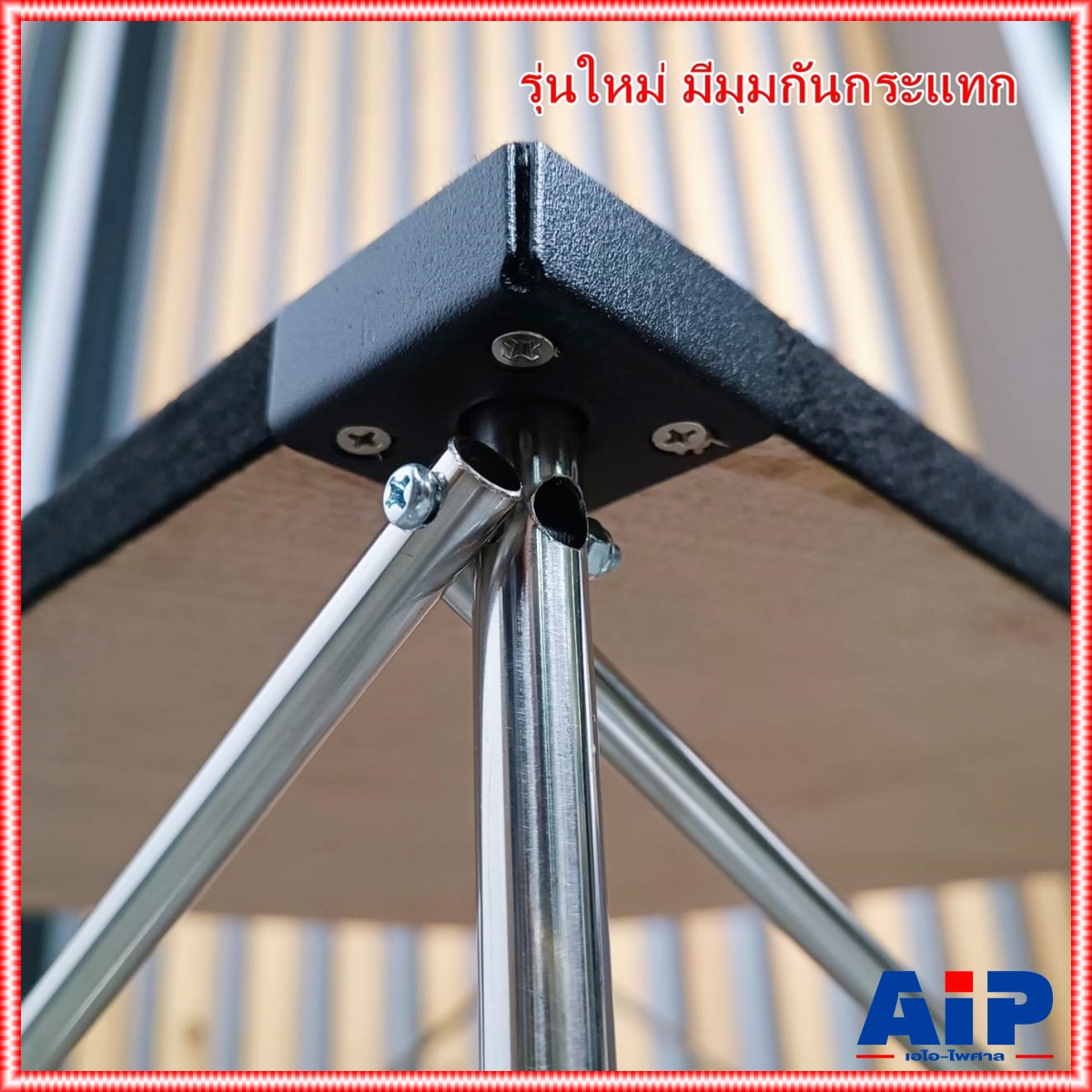 แถมถุงเก็บขาโต๊ะ โต๊ะรุ่น ECO V3 60x60 สูง40 สีดำ ปรับระดับขาได้ โต๊ะวางขาสแตนเลส ขนาดประมาณ 60x60 สูง40เซนติเมตร สีดำ (ขาสามารถพับเก็บได้) โต๊ะอเนกประสงค์ โต๊ะวางมิกซ์ ชั้นวางเครื่องเสียง เอไอ-ไพศาล