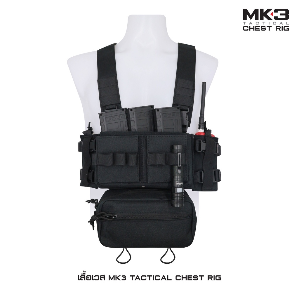 เสื้อเวส MK3 Chest Rig﹝Tactical Vest﹞