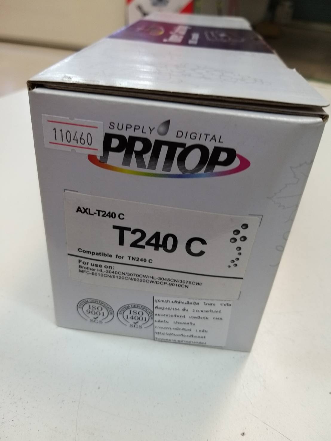 TONER (ตลับหมึกเทียบเท่า) BROTHER TN-240 C