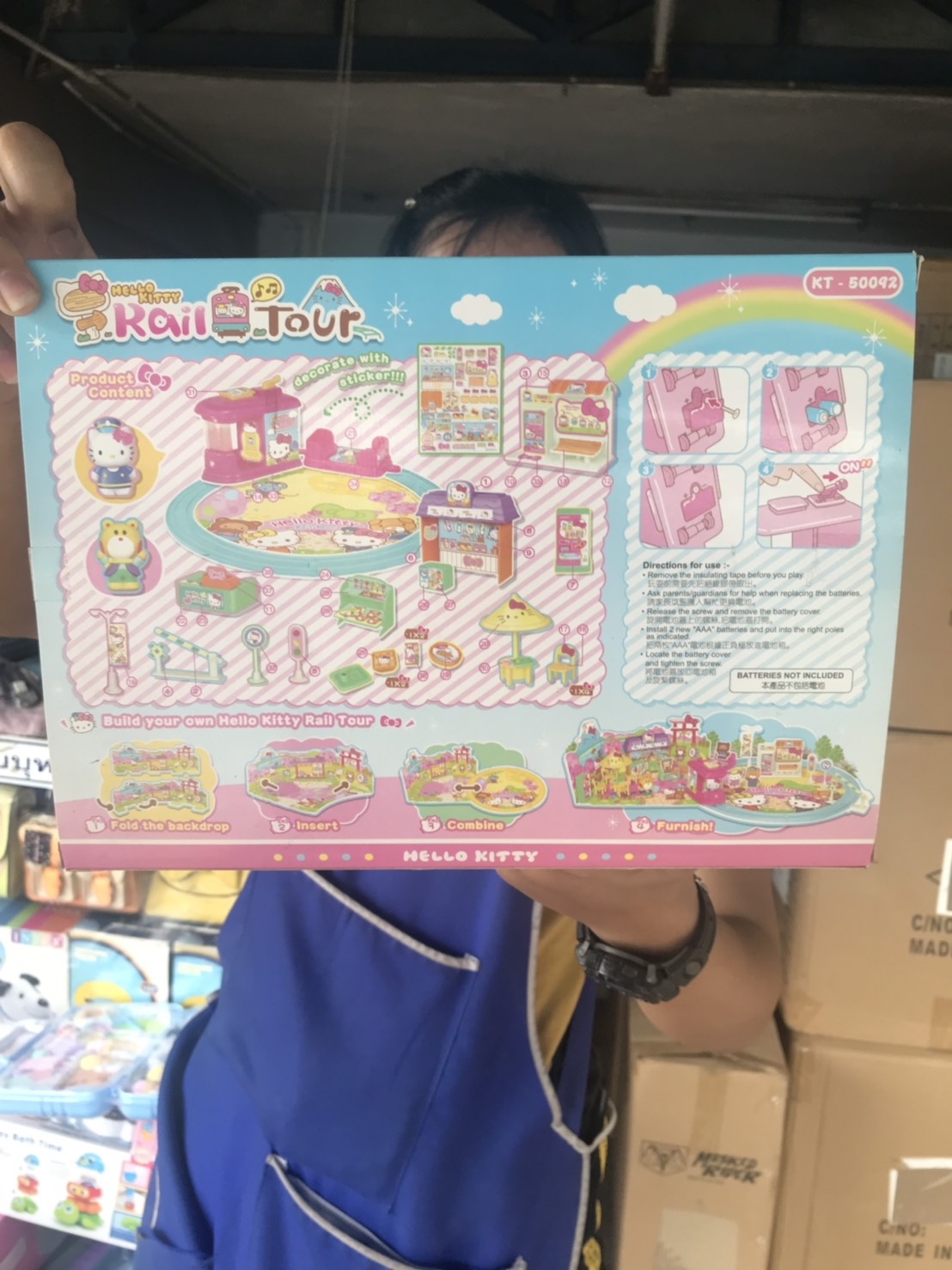 KT-50092 ชุดรถไฟคิตตี้ ลิขสิทธิ์ถูกต้อง