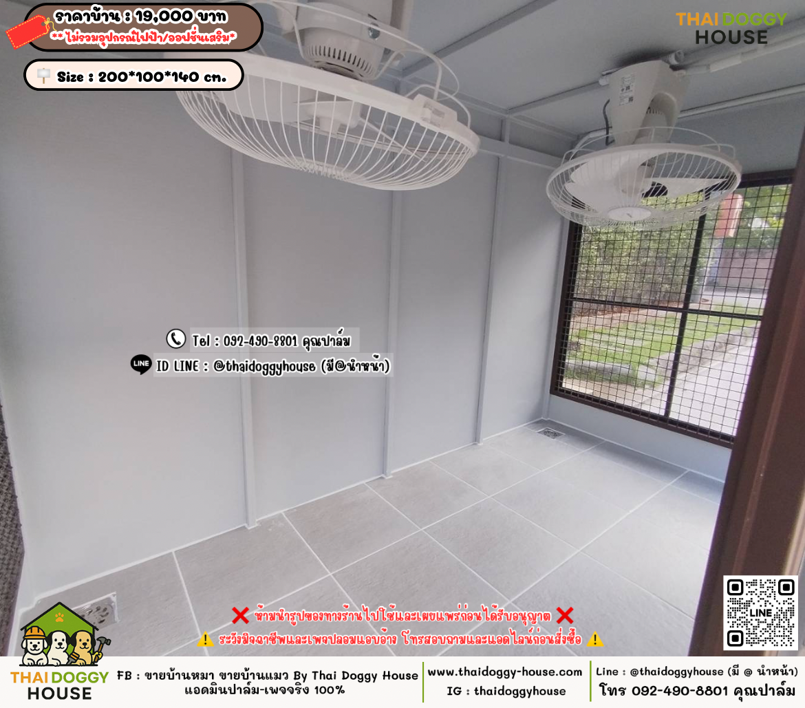 บ้านหมา บ้านแมว 𝐓𝐡𝐚𝐢 𝐝𝐨𝐠𝐠𝐲 𝐡𝐨𝐮𝐬𝗲