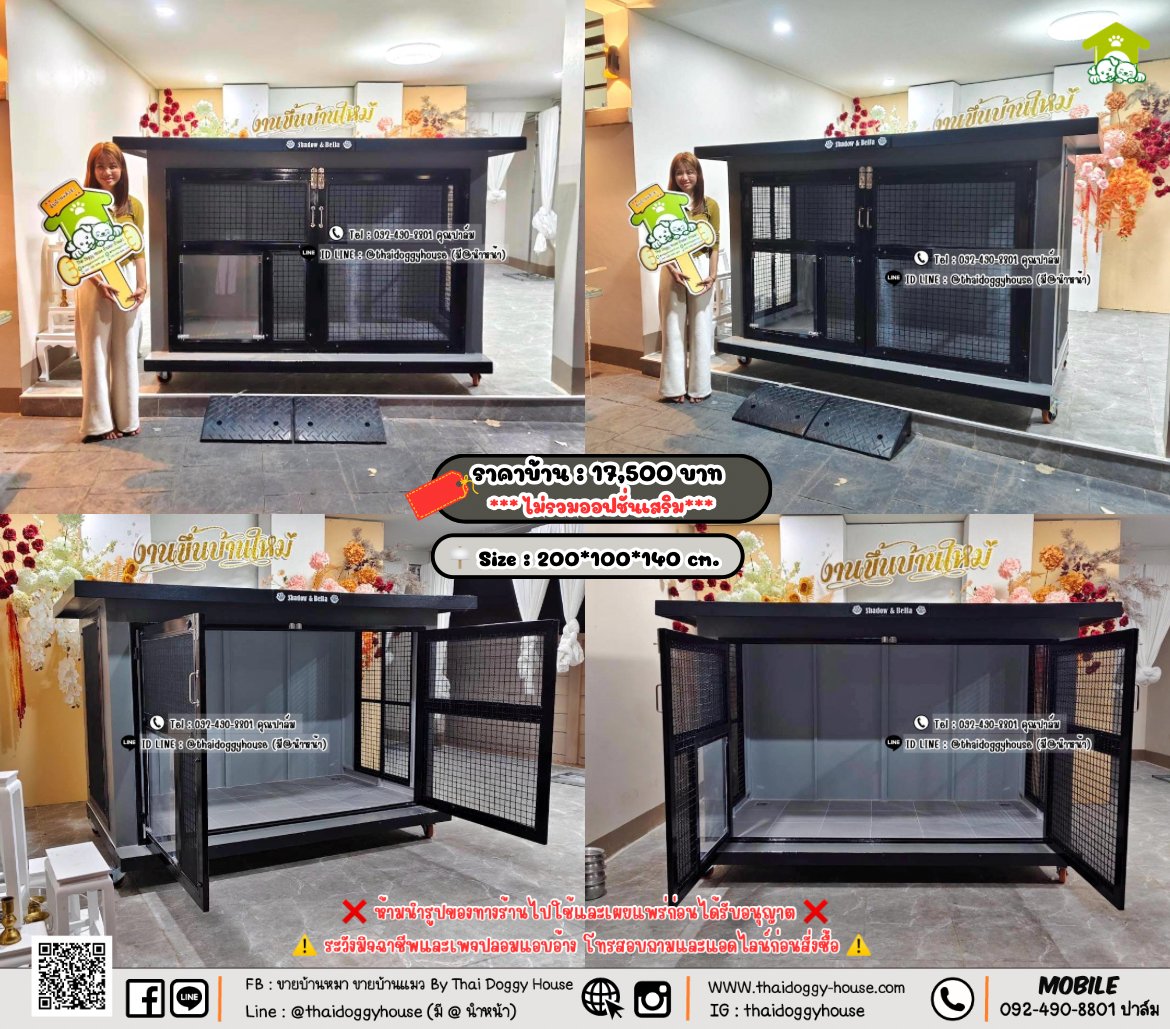บ้านหมา บ้านแมว 𝐓𝐡𝐚𝐢 𝐝𝐨𝐠𝐠𝐲 𝐡𝐨𝐮𝐬𝗲