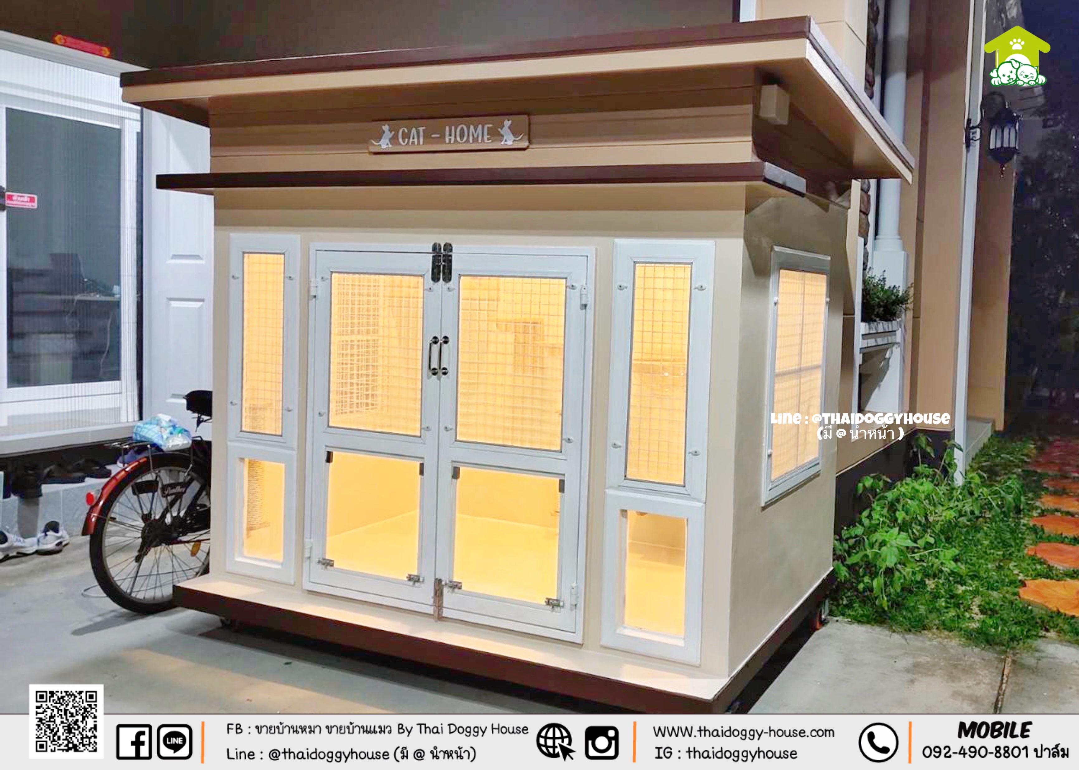 บ้านหมา บ้านแมว " 𝐌𝐨𝐝𝐞𝐫𝐧 𝐒𝐭𝐲𝐥𝐞 " หลังใหญ่ พร้อมตะแกรงเหล็ก มุ้งลวดทั้งหลัง
