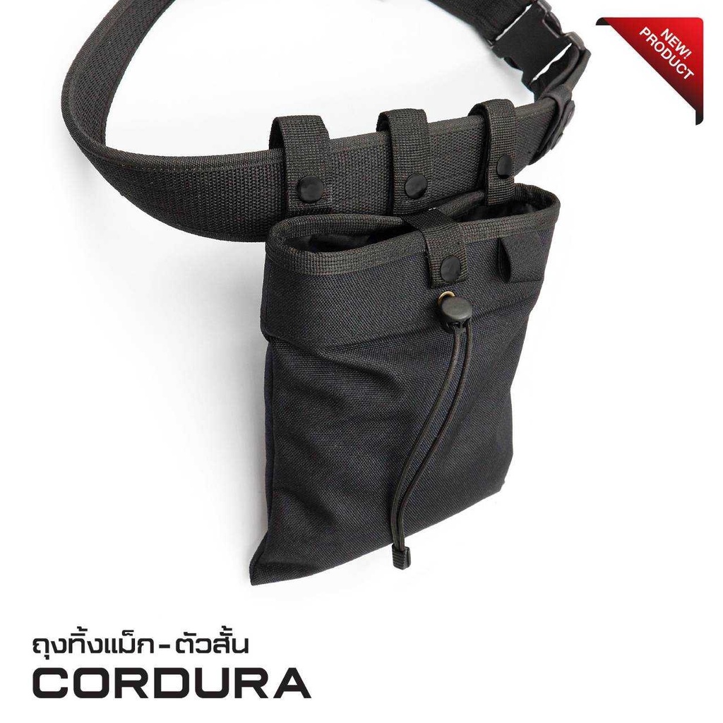 ถุงทิ้งแม็ก-ตัวสั้น Cordura﹝Tactical Vest﹞*สินค้าไม่รวมเข็มขัด*