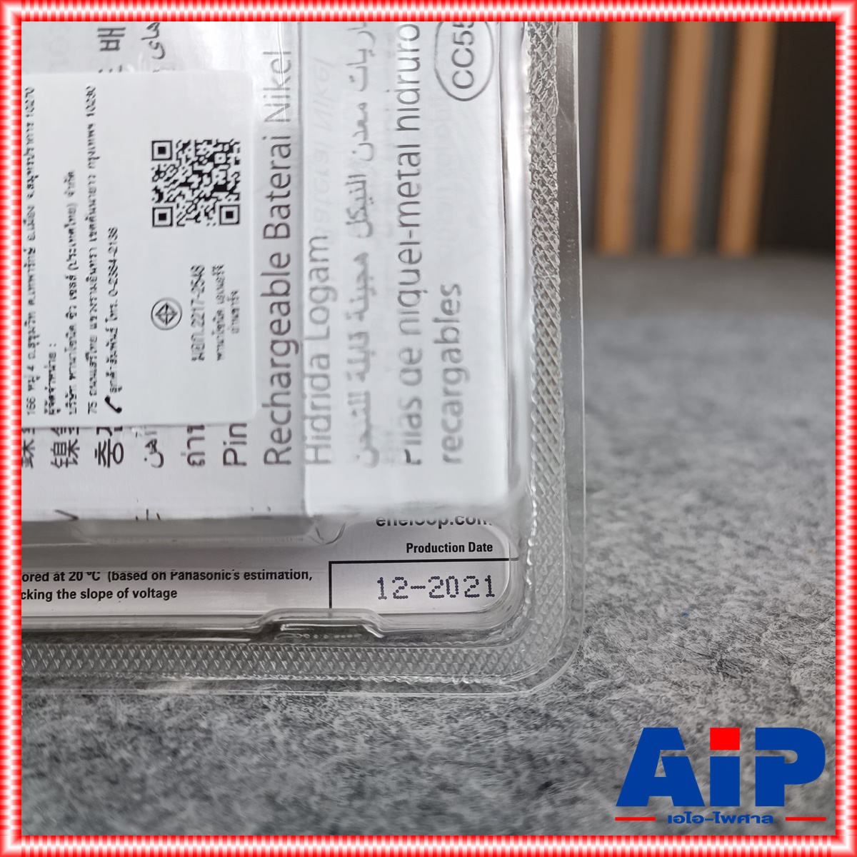 เครื่องชาร์จถ่าน สีขาว แถมถ่าน4ก้อน 1.5ชม. panasonic eneloop smart and quick charger 1.5HR K-KJ55MCC40T เครื่องชาร์จถ่าน ของแท้ K KJ 55 MCC 40 T ชุดแท่นชาร์จเร็ว +++