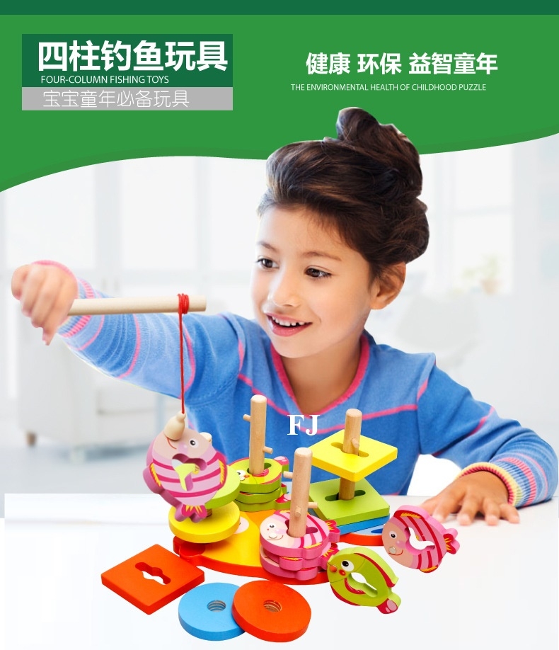 HYW62 ของเล่นไม้ สวมหลักตกปลาไม้ (ของหมด)