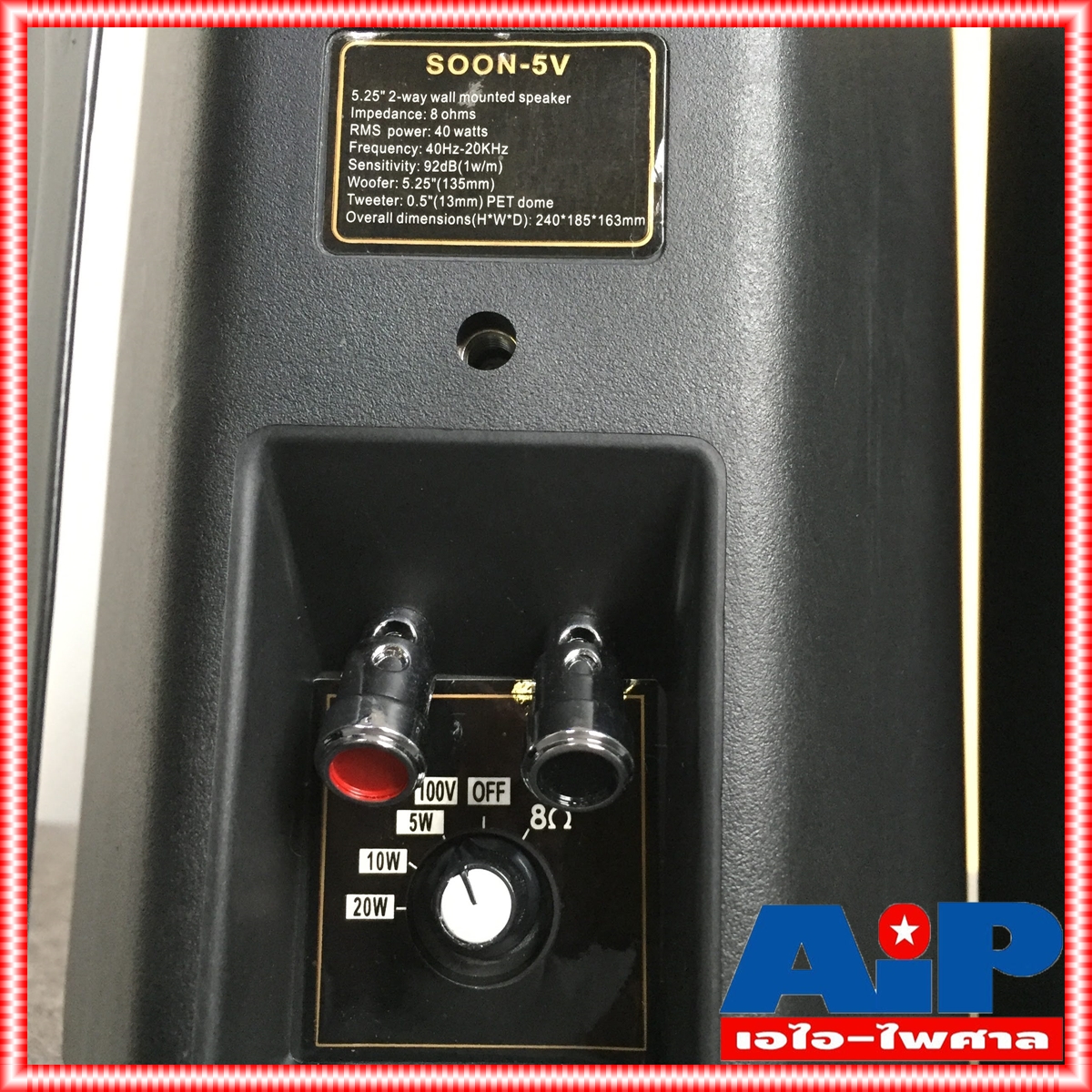 1คู่ ตู้ลำโพง 5นิ้ว พร้อมขาแขวนผนัง DECCON SOON 5V มีLINE ตู้ ลำโพง 5นิ้ว ตู้ลำโพงแขวน ตู้แขวน ติดผนัง เอไอ-ไพศาล