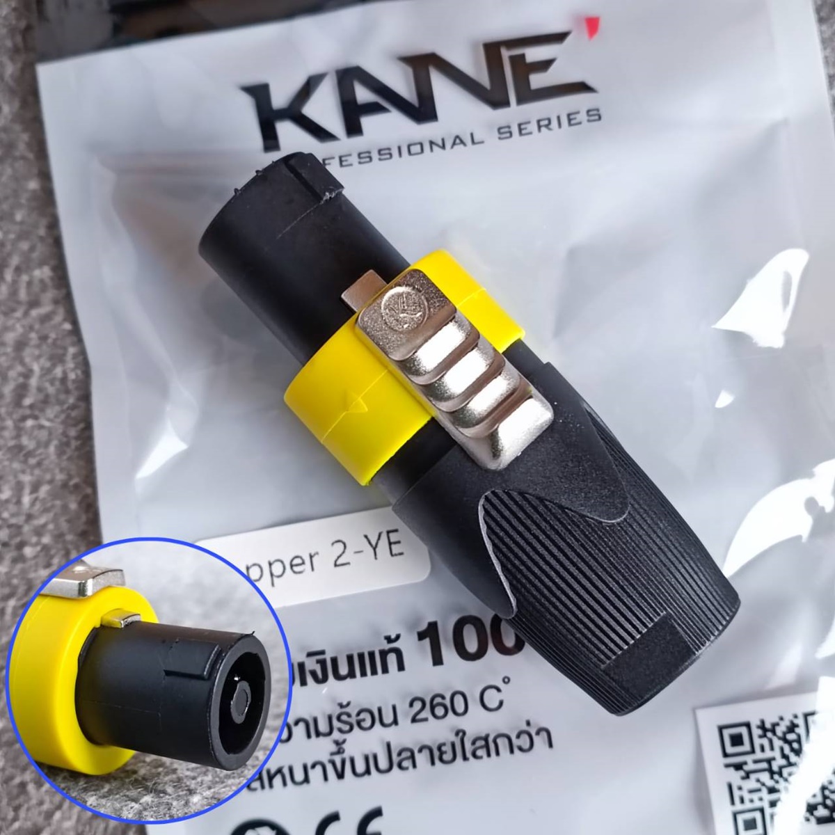 1อัน สีเหลือง KANE COPPER2 speakon ตัวผู้ สีเหลือง ปลั๊กสเปคคอน 4ขั้ว สเปคคอนตัวผู้ สเปคคอนตู้ลำโพง เอไอ-ไพศาล