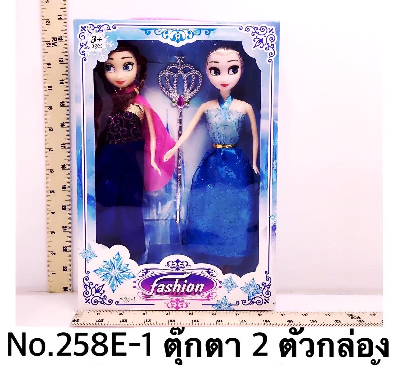 258E-1 ของเล่นเด็กตุ๊กตาเจ้าหญิง ตุ๊กตาโฟร่เซ่นจีนคู่ ตุ๊กตาผู้หญิง 2 ตัว ปลีกกล่องละ