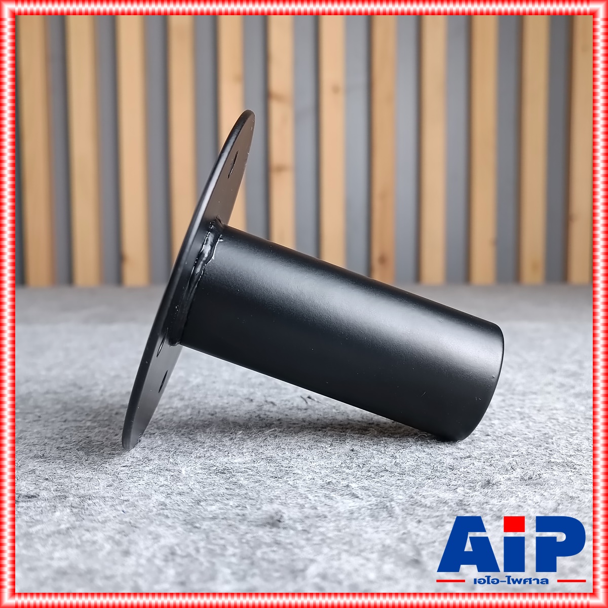 แป้นท้ายตู้ลำโพง ATP37F เหล็ก แบบเรียบ แป้นสวมขาตั้งลำโพง แป้นสวมขาตั้งตู้ แป้นขาตั้งตู้ PS แป้นเสียบขาตั้งลำโพง ATP 37