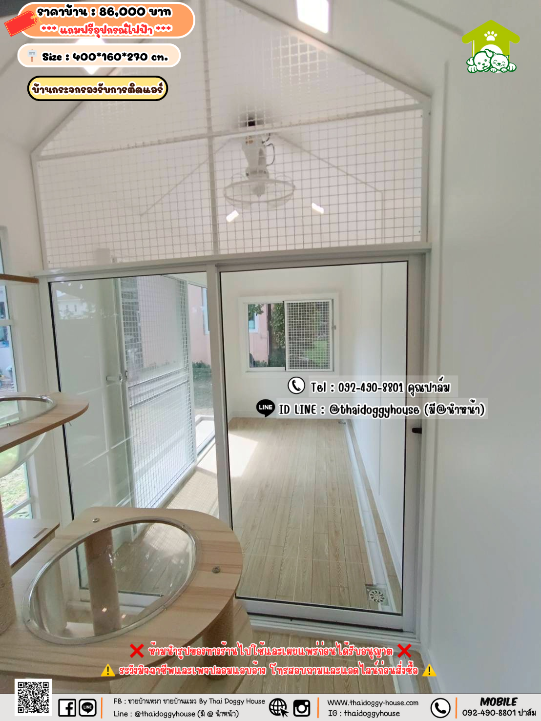 บ้านหมา บ้านแมว 𝐓𝐡𝐚𝐢 𝐝𝐨𝐠𝐠𝐲 𝐡𝐨𝐮𝐬𝗲