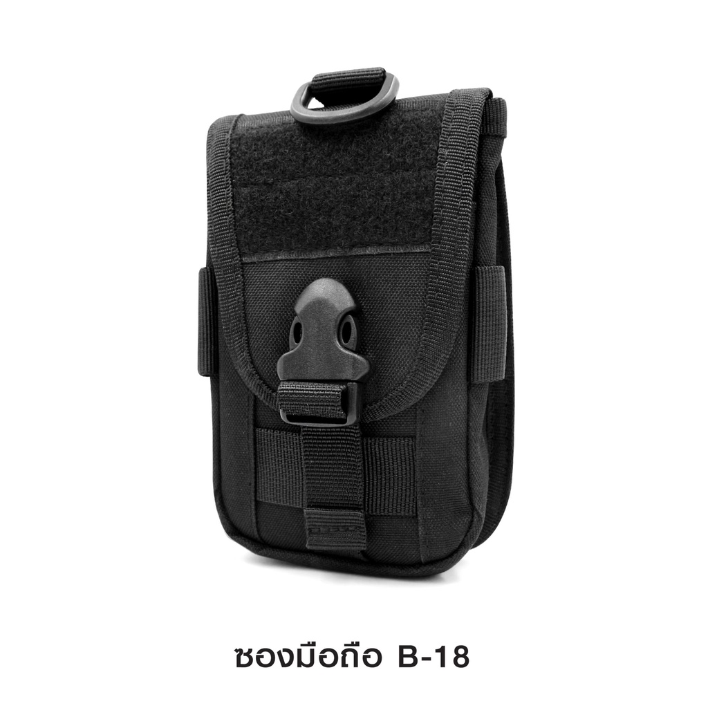 ซองมือถือ B18﹝Tactical Vest﹞