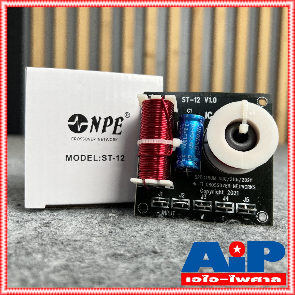 1ชิ้น NPE ST12 2Way NETWORK CROSSOVER เน็ตเวิร์คลำโพง เน็ทเวิร์ค 2ทาง ST 12 ST-12 NET WORK 2ทาง เอ็นพีอี เอไอ-ไพศาล