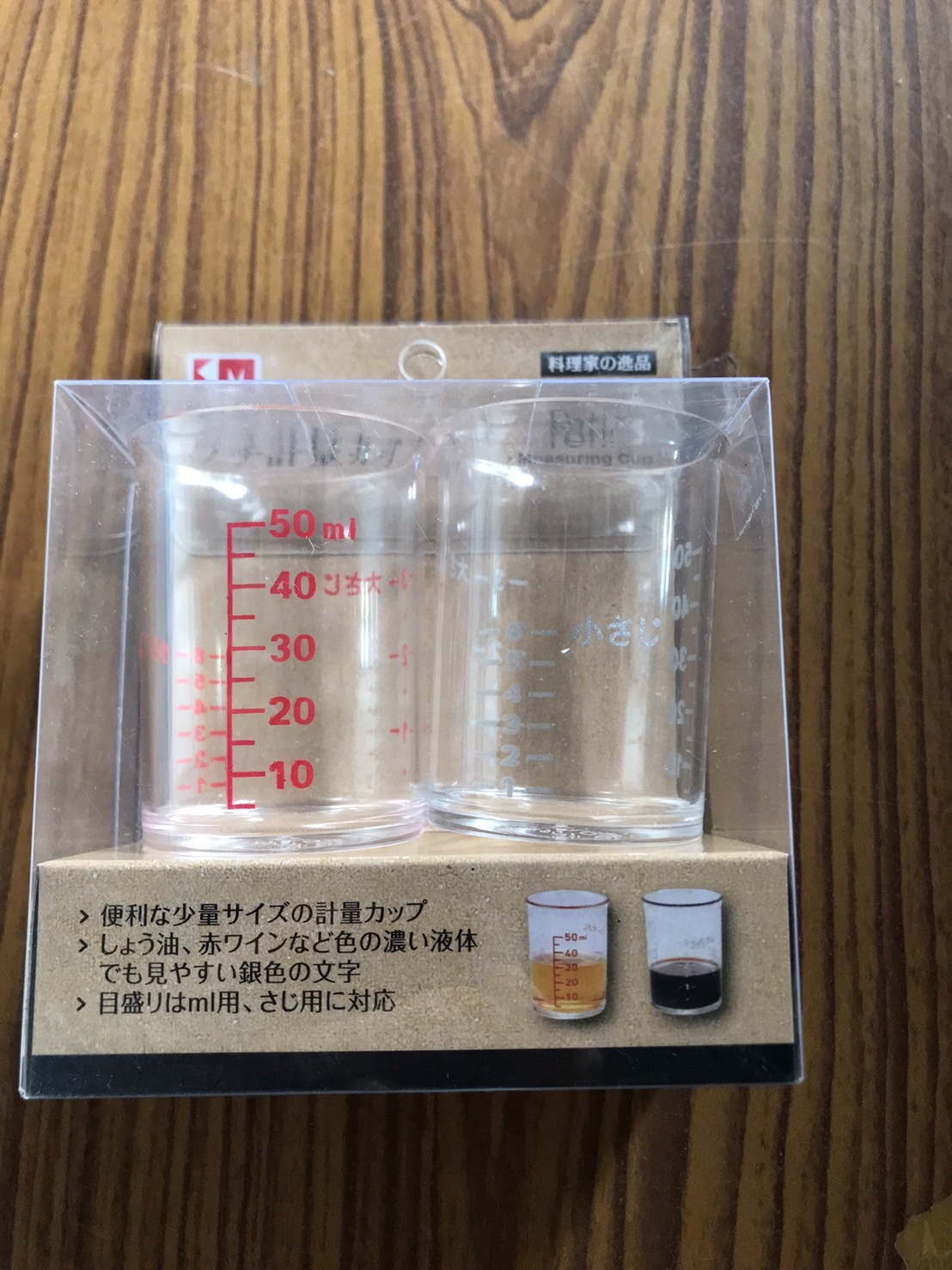 บีกเกอร์พลาสติก ขนาด 50 ml. ทนอุณหภูมิ -30 -100 องศา เต็มแก้ว 70 ml แพ็ค 2 ใบ