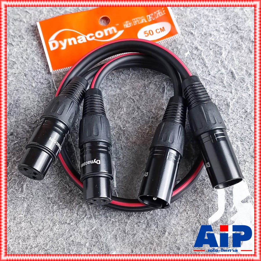 0.5เมตร DYNACOM สายP.CANNON-J.CANNONข้างละ2หัว 0.5M J2049-6 สายดำ สายสัญญาณเสียง XLR Male To XLR Female (ผู้เมีย) Mic Cable ยาว 0.5 เมตรXLR-XLR ผู้เมียคู่ XLRจะมีสีเงินและสีดำขึ้นกับล็อตการผลิต เอไอ-ไพศาล