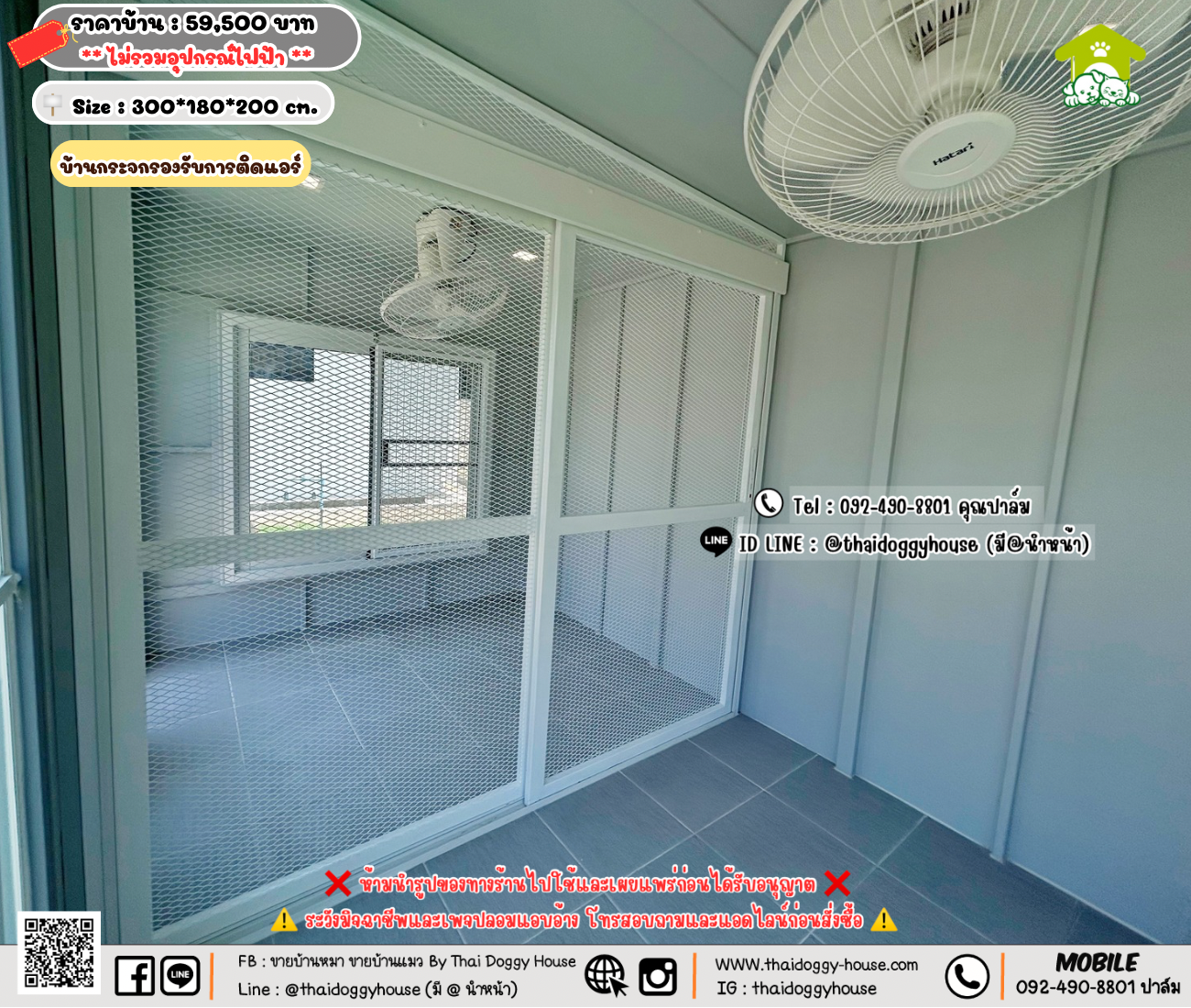 บ้านหมา บ้านแมว 𝐓𝐡𝐚𝐢 𝐝𝐨𝐠𝐠𝐲 𝐡𝐨𝐮𝐬𝗲