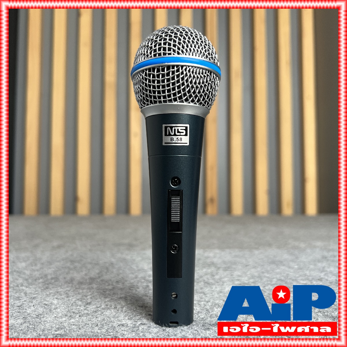 NTS B58 ไมค์โครโฟน พร้อมสาย4.5เมตร ไมค์สาย b.58 ไมค์ร้องเพลง b-58 ไมค์แบบสาย ด้ามไมค์เนื้อโลหะ b 58 เอไอ-ไพศาล