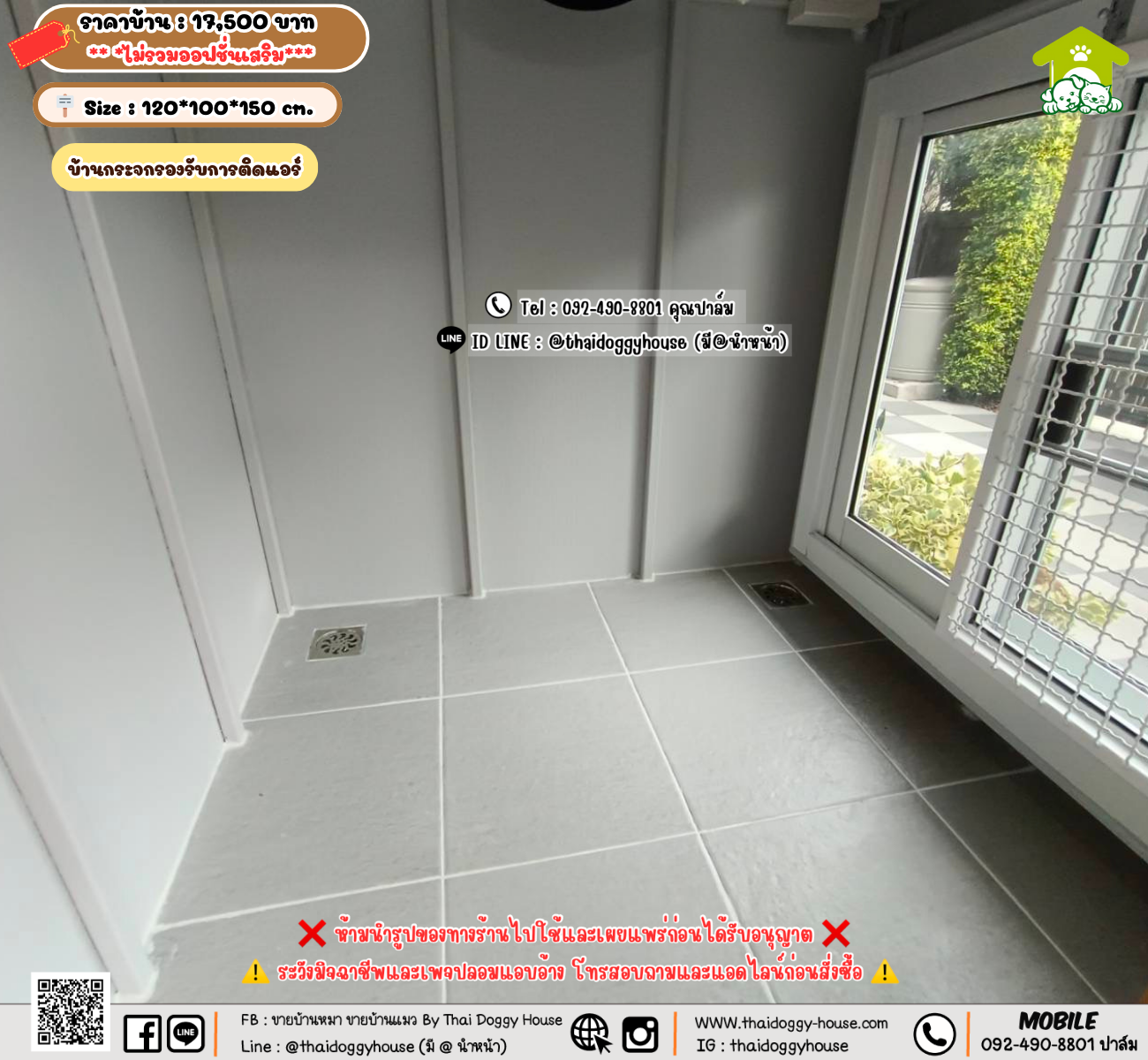 บ้านหมา บ้านแมว 𝐓𝐡𝐚𝐢 𝐝𝐨𝐠𝐠𝐲 𝐡𝐨𝐮𝐬𝗲