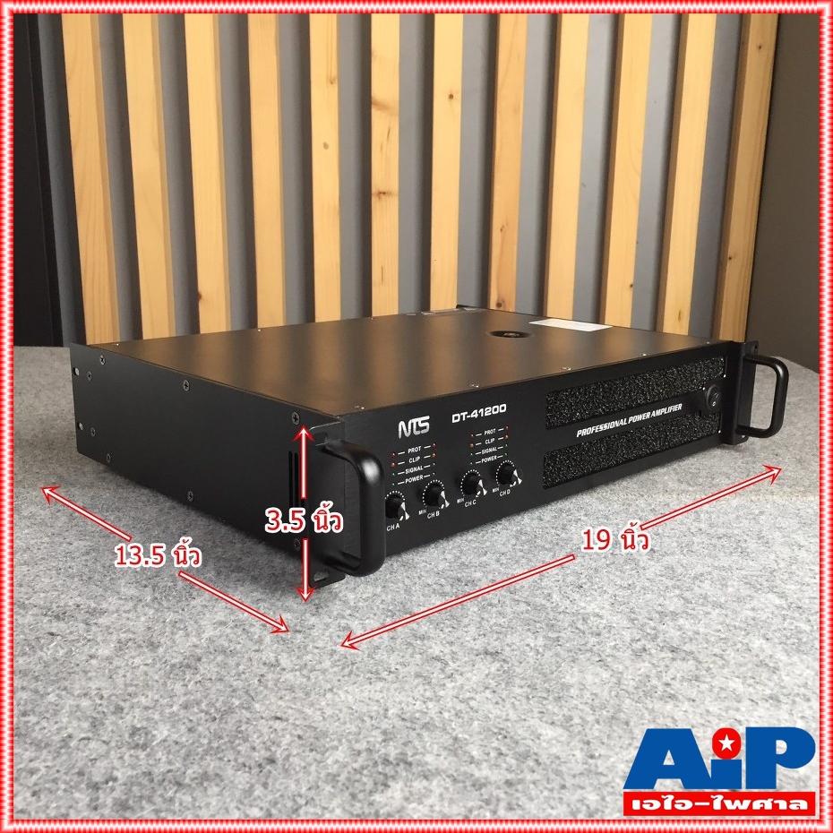 NTS DT-41200 poweramp 4CH เพาเวอร์แอมป์ เป็นพาวเวอร์ที่มี 4 ช่อง ขนาดความสูง 2U เป็นเครื่องขยายเสียง รูปแบบ CLASS D DT 41200 DT41200 เอไอ-ไพศาล