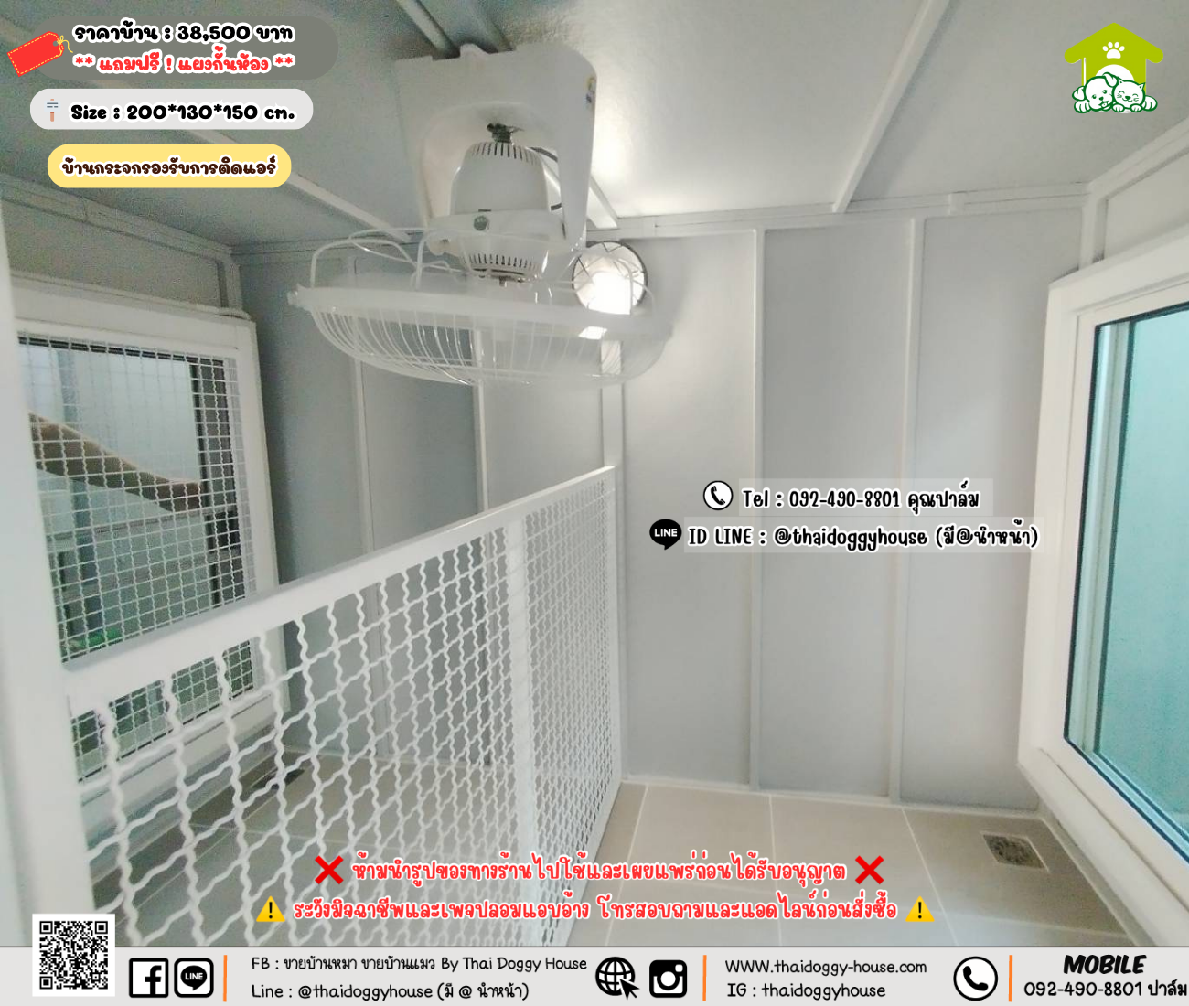 บ้านหมา บ้านแมว 𝐓𝐡𝐚𝐢 𝐝𝐨𝐠𝐠𝐲 𝐡𝐨𝐮𝐬𝗲