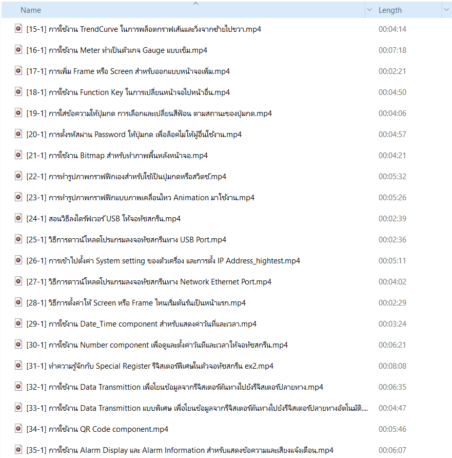 คอร์สเรียนเขียนทัชสกรีน HMI ง่ายนิดเดียว