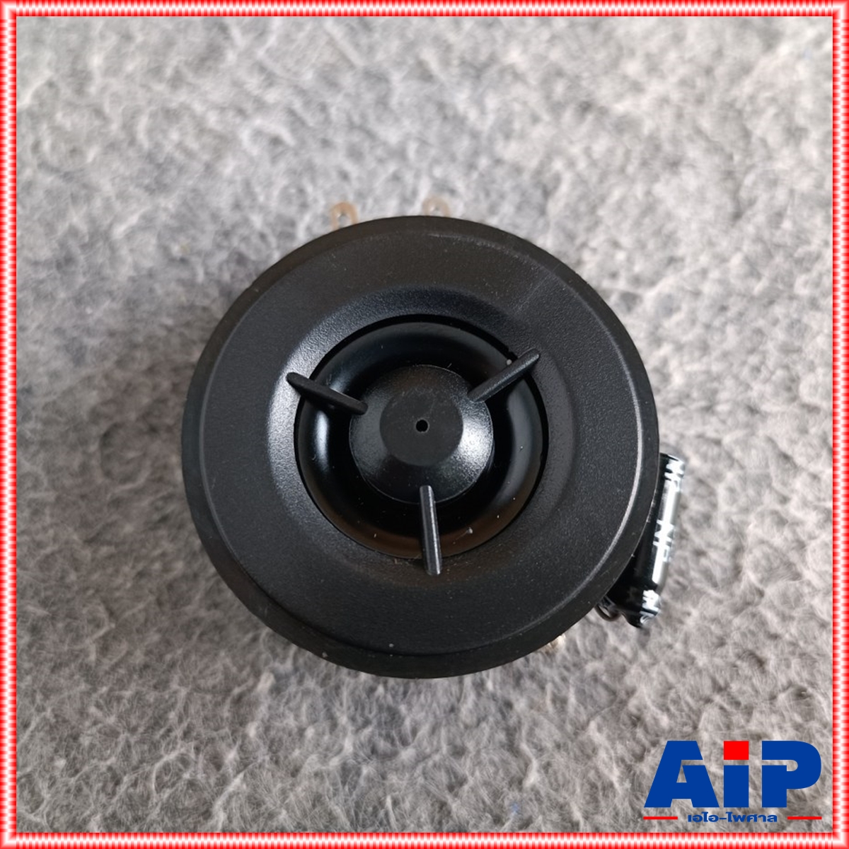 1ตัว ทวิสเตอร์สำหรับตู้ลำโพง NPE V-ST502 เอ็นพีอี V ST502 VST502 สำหรับ ตู้ลำโพง อะไหล่เสียงแหลม วอยซ์แหลม ลำโพงแหลม เอไอ-ไพศาล