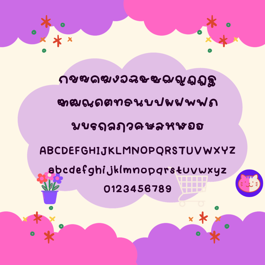 ฟอนต์นูร่ามาญ่า