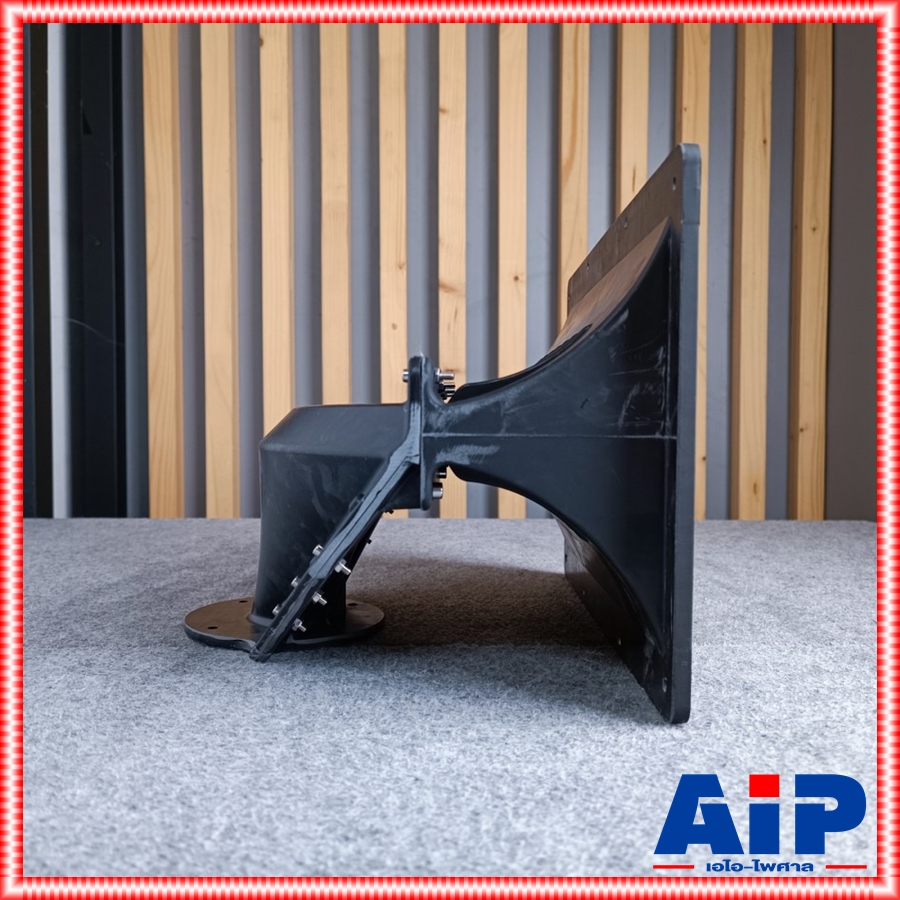 ปากฮอร์นคอ1.4นิ้ว LINE ARRAY XZ-64 ปากฮอร์นเสียงแหลม แบบหักมุม 90 องศา วัสดุ ไฟเบอร์กลาส XZ 64 XZ64 เอไอ-ไพศาล