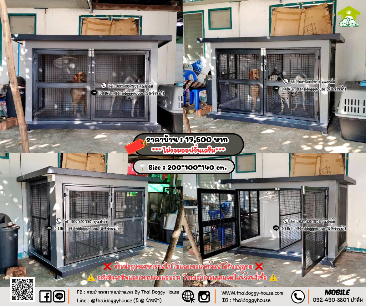 บ้านหมา บ้านแมว 𝐓𝐡𝐚𝐢 𝐝𝐨𝐠𝐠𝐲 𝐡𝐨𝐮𝐬𝗲