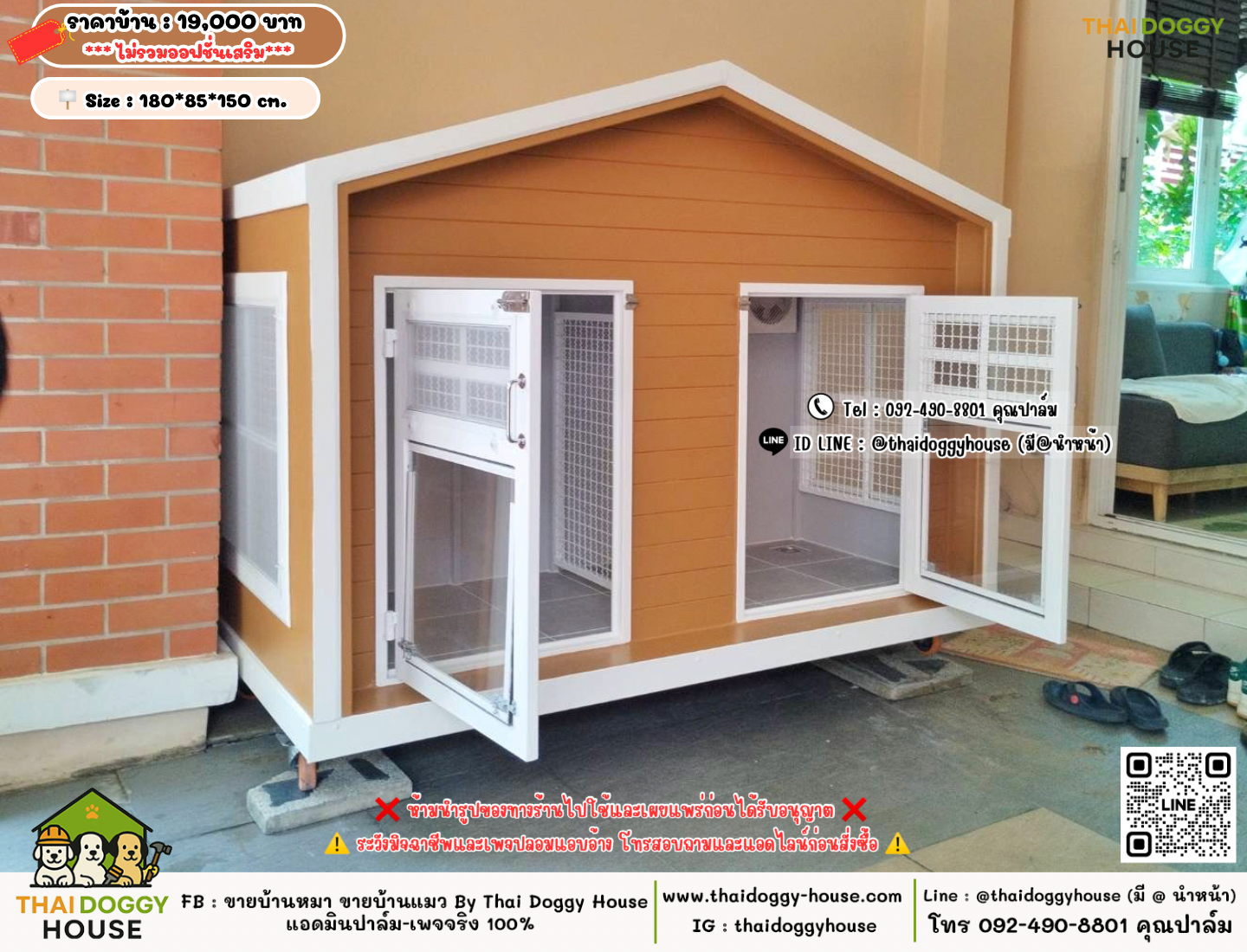 บ้านหมา บ้านแมว 𝐓𝐡𝐚𝐢 𝐝𝐨𝐠𝐠𝐲 𝐡𝐨𝐮𝐬𝗲